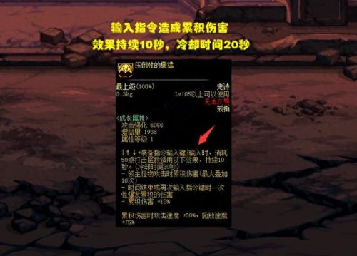 地下城戒指加技能的(地下城怎么看技能等级)插图 地下城戒指加技能的(地下城怎么看技能等级)插图