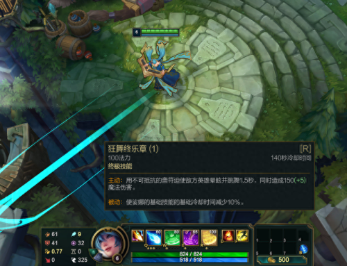 琴女技能释放(lol琴女技能详细解析)插图2