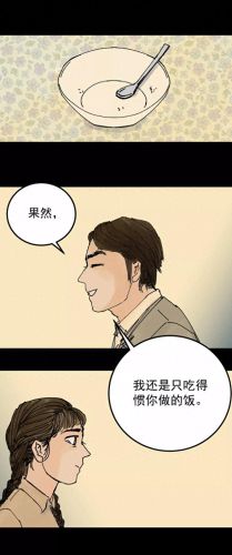 黑料正能量tttzzz668.su最新入口(zzz黑料)插图27