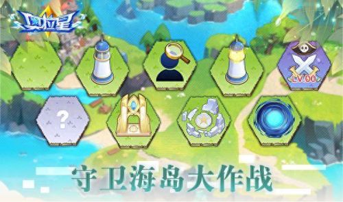 奇灵王(奥拉星手游奇灵王)插图10