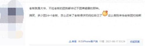 剑三装备损坏怎么办(剑三装备怎么修复)插图8