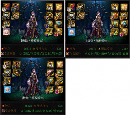 dnf起源传说装备(dnf一代神装备)插图2