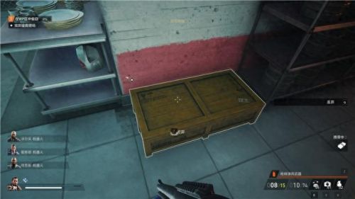 真三国无双4武器拿法(真三国无双4武器拿法攻略)插图79