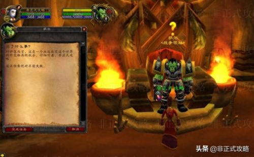 解救公主攻略(河马哥解救公主大结局)插图5