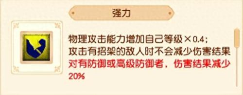 召唤技能用哪个厉害(阿拉德之怒召唤师技能)插图12 召唤技能用哪个厉害(阿拉德之怒召唤师技能)插图12