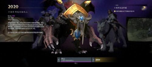 dota2信使(刀塔2花仙子英雄介绍)插图12