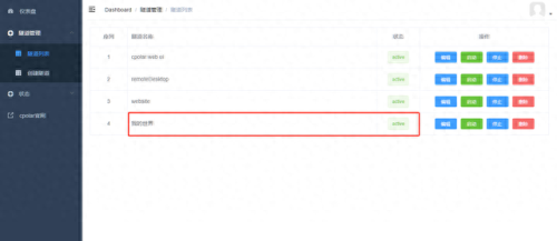 我的世界多人服务器(网易版多人生存服务器)插图27 我的世界多人服务器(网易版多人生存服务器)插图27