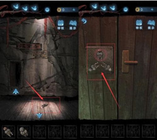 无间梦境纸嫁衣5(无尽梦境纸嫁衣5第一章)