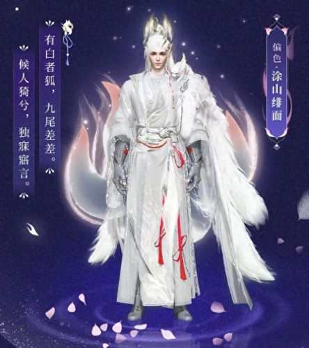 倩女幽魂纹饰(倩女幽魂光效排序)插图6 倩女幽魂纹饰(倩女幽魂光效排序)插图6