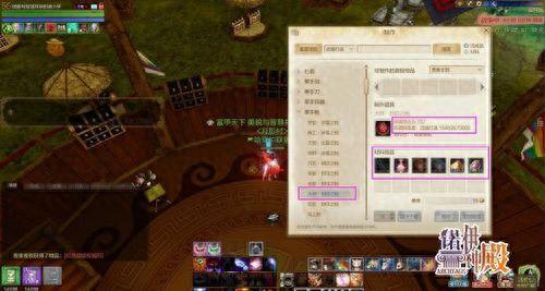 上古世纪3.5装备分类(上古世纪装备强化攻略)