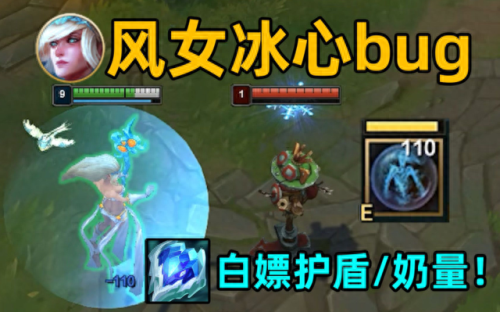 风女的e技能加多少攻击(风女e属性介绍)插图 风女的e技能加多少攻击(风女e属性介绍)插图
