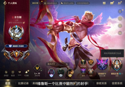 惩戒之箭 韦鲁斯(韦鲁斯自带惩戒吗)插图