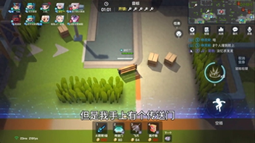 逃跑吧少年小技巧(南天vs挽风1v1)插图2