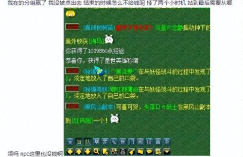 梦幻有不能转移的武器和召唤兽(梦幻手游魔王第一回合召唤先祖)
