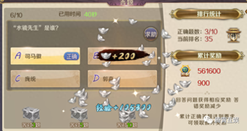 放置江湖 刀类武器获取(放置江湖刀类隐藏攻略)插图1