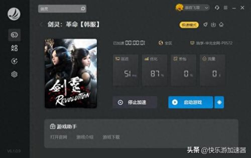 剑灵宣传片(剑灵244集完整版)