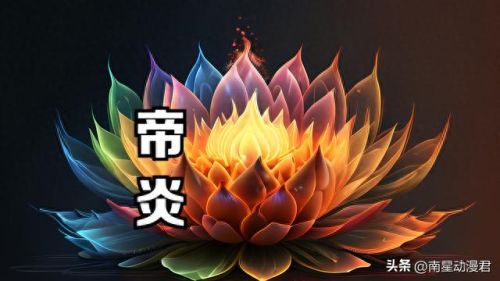 斗气传说装备等级(传说装备升级一览表)插图7
