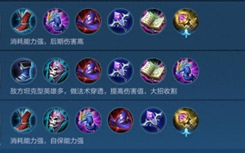 女娲的技能(女娲所有技能时间)插图12