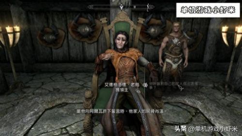 上古卷轴5安息(老滚5爱之实验室怎么玩)插图1