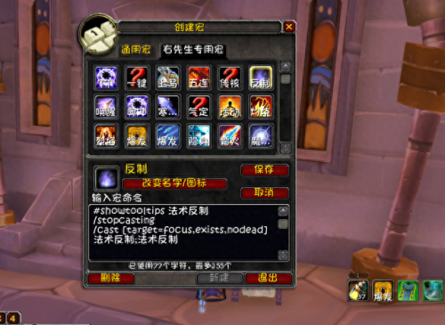 fs宏(100个常用宏命令)