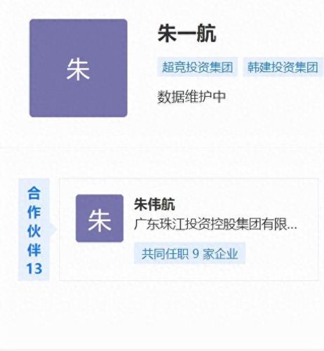 2021年edg战队队员国籍(lpl各队队员名单)插图56 2021年edg战队队员国籍(lpl各队队员名单)插图56