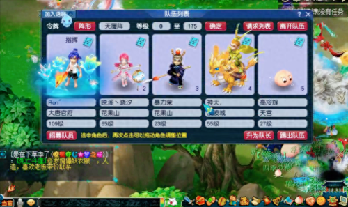 梦幻西游2 暴力大唐孩子(梦幻西游2耐攻宝宝加点)插图7