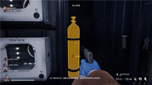 真三国无双4武器拿法(真三国无双4武器拿法攻略)插图143