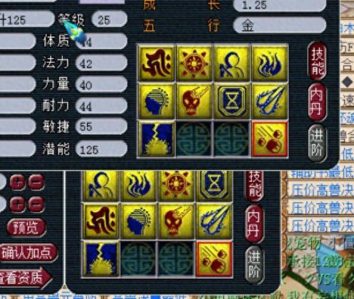 梦幻金饶僧必带技能(梦幻辅助特技位置最佳选择)插图8 梦幻金饶僧必带技能(梦幻辅助特技位置最佳选择)插图8