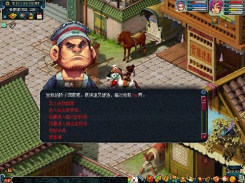 梦幻西游娃娃鱼很难(梦幻西游娃娃鱼比武能用么)插图1