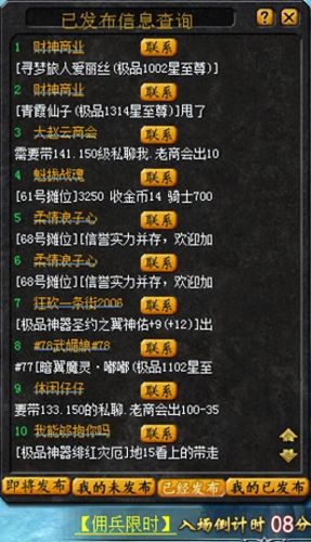 魔域客户端(魔域客户端怎么下)插图6 魔域客户端(魔域客户端怎么下)插图6