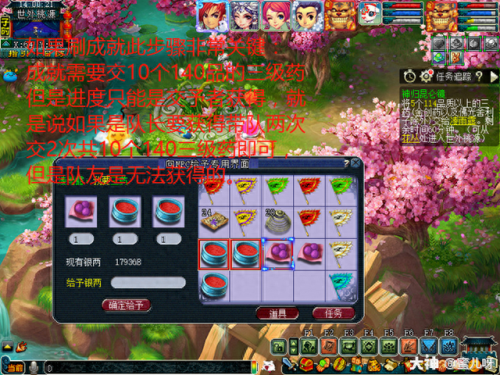 梦幻西游神器合昆仑镜(梦幻西游上古神器打图)插图24