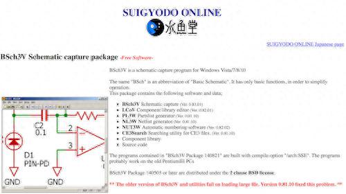 pcb电路板设计软件(pcb设计一般月收入)插图7
