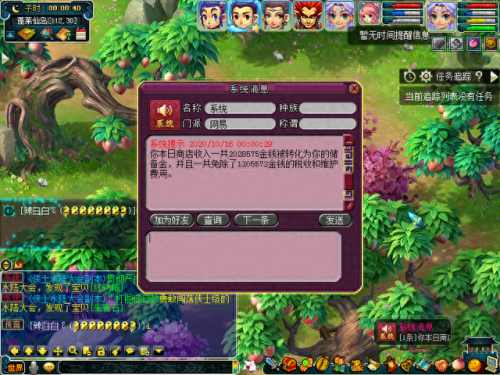 梦幻西游宠修和人修(梦幻西游宠修明细)插图12 梦幻西游宠修和人修(梦幻西游宠修明细)插图12