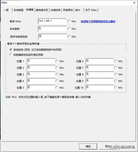 办公软件哪个好(办公软件)插图10