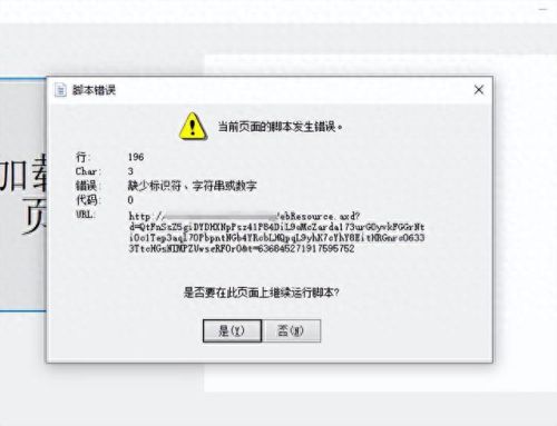 ASPX文件怎么打开(怎么运行aspx)插图