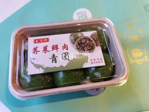 梦幻西游看起来怪怪的青团(梦幻西游金团)插图9