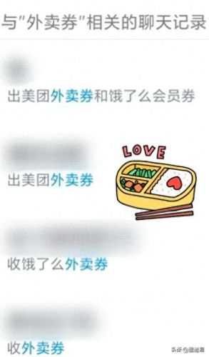 外卖新用户省钱攻略(外卖省钱app排名推荐)插图7 外卖新用户省钱攻略(外卖省钱app排名推荐)插图7