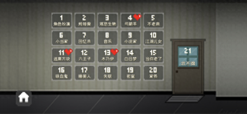 单机游戏手机(经典老单机游戏)插图88