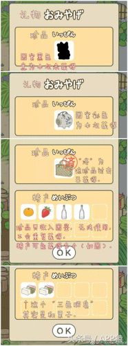 去旅行蛙攻略(青蛙与佛系旅游攻略)插图19