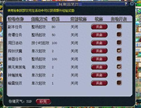 手游梦幻西游卡级经验(梦幻经验衰减规则)插图1