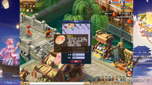 梦幻西游官职任务值得(梦幻西游新版官职任务)