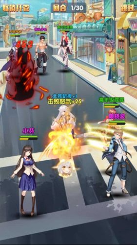 推荐几款超污的手游游戏(战略游戏手游)插图2