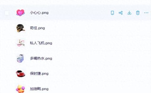 qq直播吧(qq手游直播)插图5