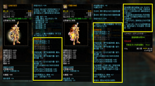 2018奶爸带什么武器(输出奶爸武器装备搭配)插图1 2018奶爸带什么武器(输出奶爸武器装备搭配)插图1