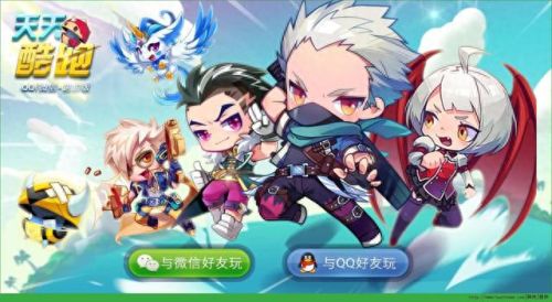 天天酷跑超能少年(天天酷跑)插图2 天天酷跑超能少年(天天酷跑)插图2