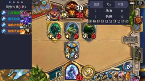 天天记牌器(免费记牌助手安卓)插图1