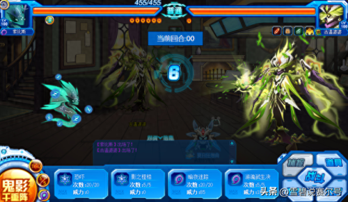 赛尔号远古系(赛尔号远古大魔王)插图1