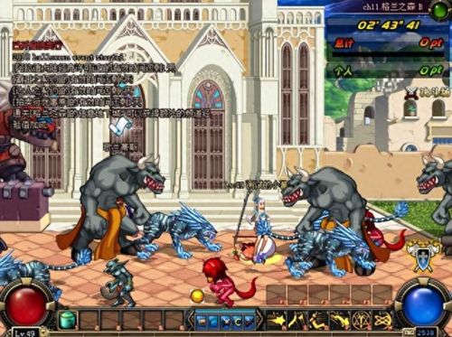 dnf无尽的祭坛(无尽祭坛无限模式)插图2 dnf无尽的祭坛(无尽祭坛无限模式)插图2