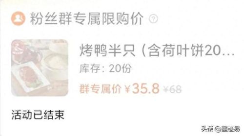 外卖新用户省钱攻略(外卖省钱app排名推荐)插图16 外卖新用户省钱攻略(外卖省钱app排名推荐)插图16