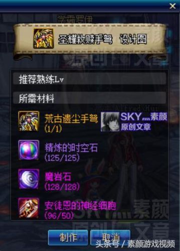 技能可以攒魔能吗(csol魔能m24怎么获得)插图1
